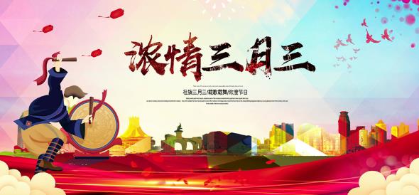  “浓韵八桂 民俗荟萃”北部湾图书馆服务联盟民风民俗图片展