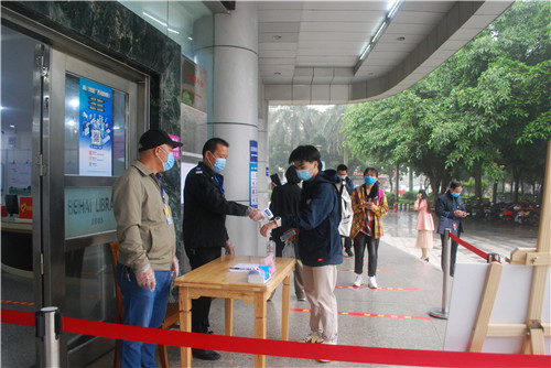 北海市图书馆迎来首个恢复开放日