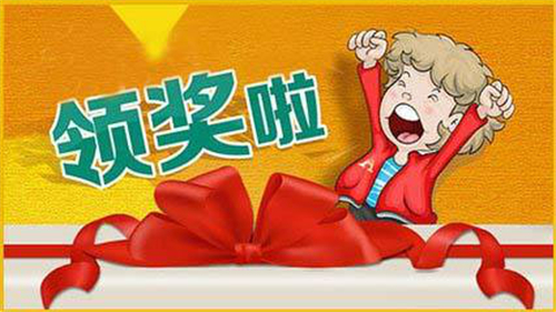 四月的图书馆，如此“豪气”？！4月直播有奖竞猜获奖信息公布