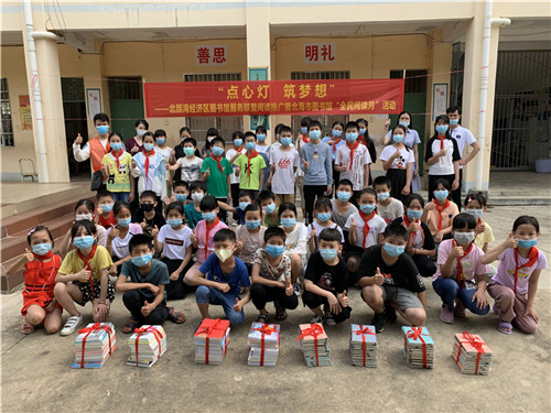  “点心灯、筑梦想”-- 北部湾经济区图书馆服务联盟阅读推广暨北海市图书馆“全民阅读月”系列活动