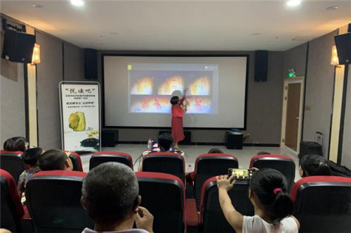  “阅读吧”——说文解字之“尘封甲骨”读书活动