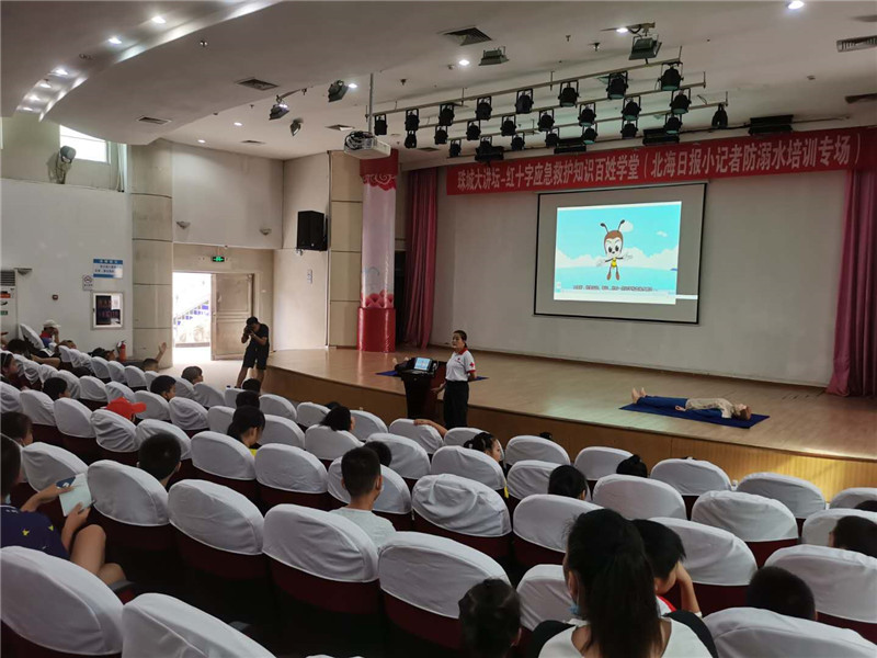  珠城大讲坛——红十字应急救护知识百姓学堂第五十九期