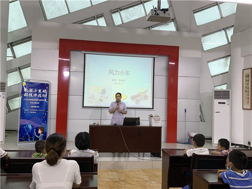 “机器小发明 科技伴我行”之风力小车制作活动