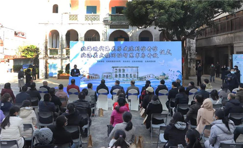  北海关大楼旧址智慧书房举行开放仪式