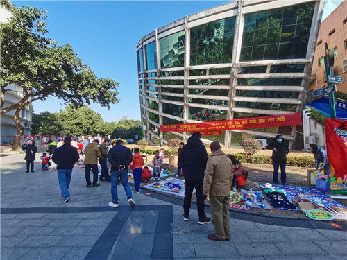 北海市图书馆举办“物尽其用 低碳环保”元旦跳蚤市场活动