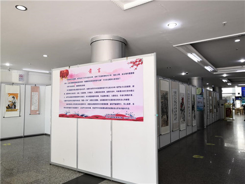 市图书馆举办翰墨飘香迎新春书画作品展