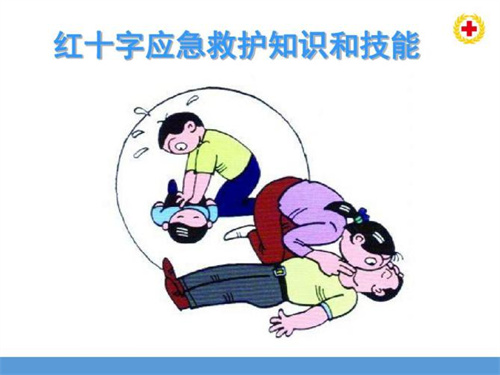 应急救护知识百姓学堂