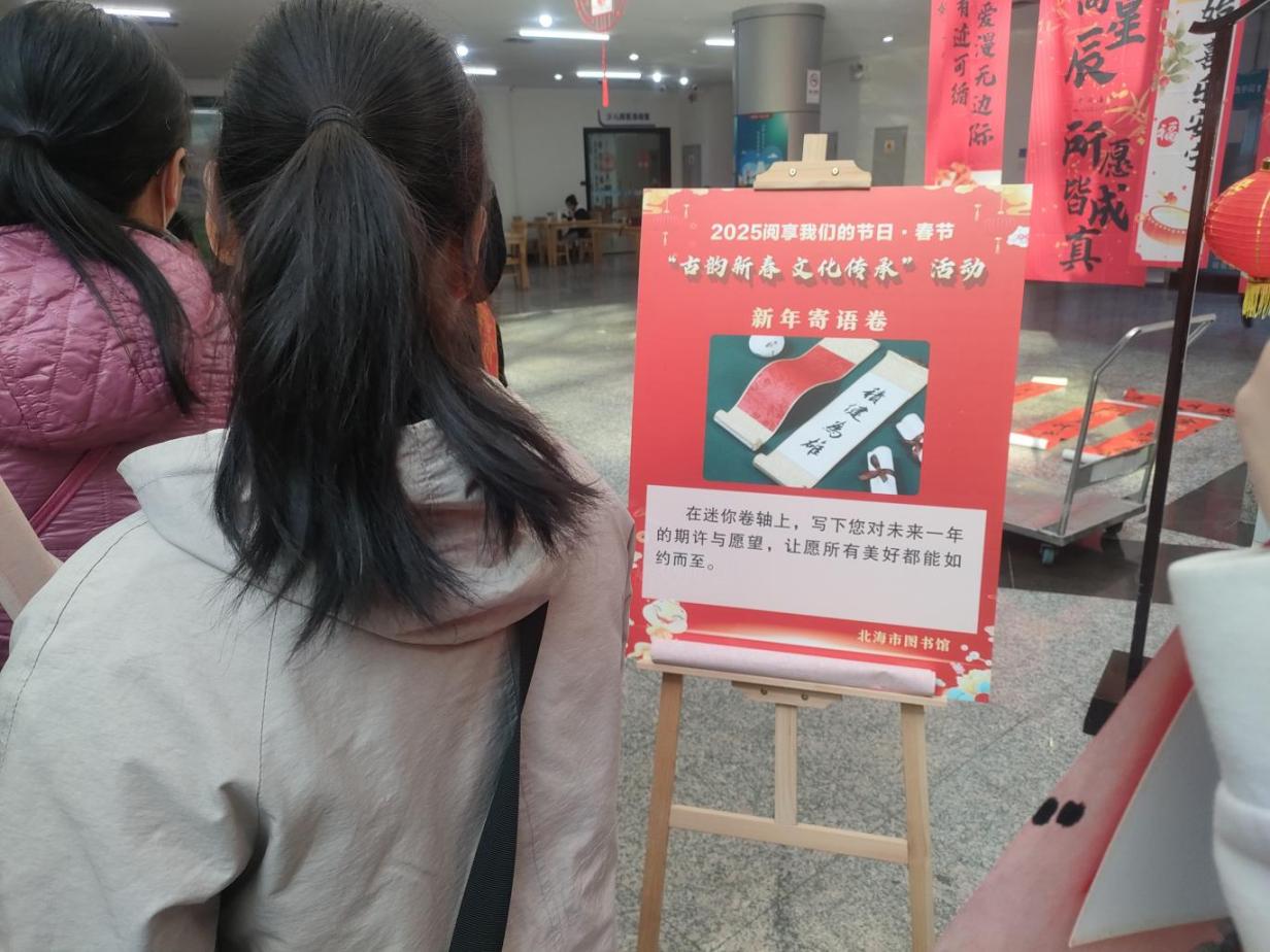 微信图片_20250120101622