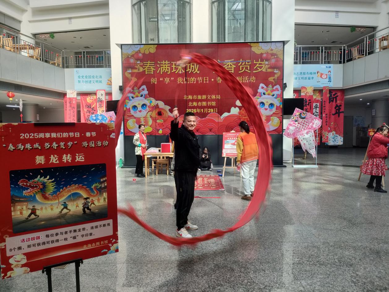 微信图片_20250129124225