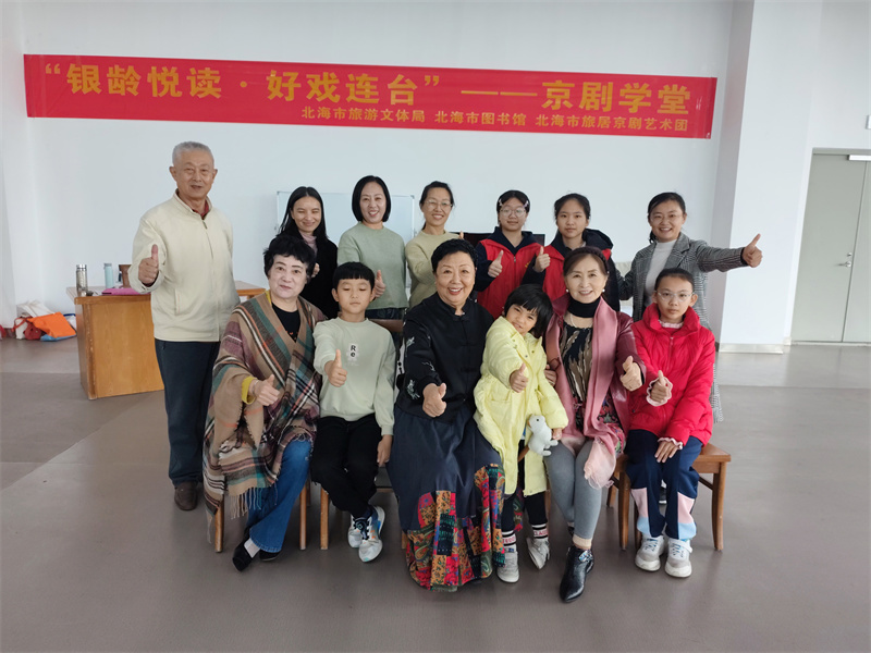 活动回顾｜“银龄悦读·好戏连台”——京剧学堂首课精彩开讲！