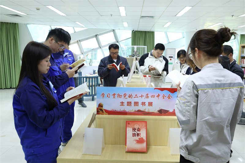 广西社会科学普及基地北海市图书馆学习贯彻党的二十届四中全会精神宣讲活动成功举办
