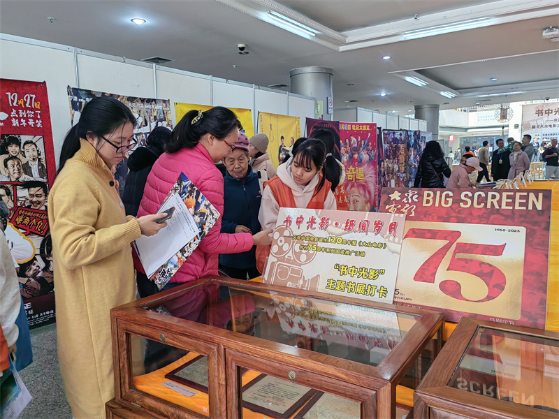 活动回顾丨书中光影・纸间岁月——庆祝中国电影诞生120周年暨《大众电影》创刊75周年系列阅读推广活动在市图书馆隆重举办