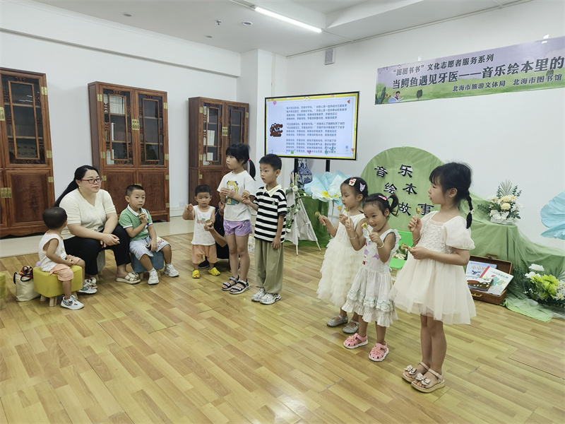 活动回顾丨悦读护苗系列活动——当阅读遇上音乐与律动