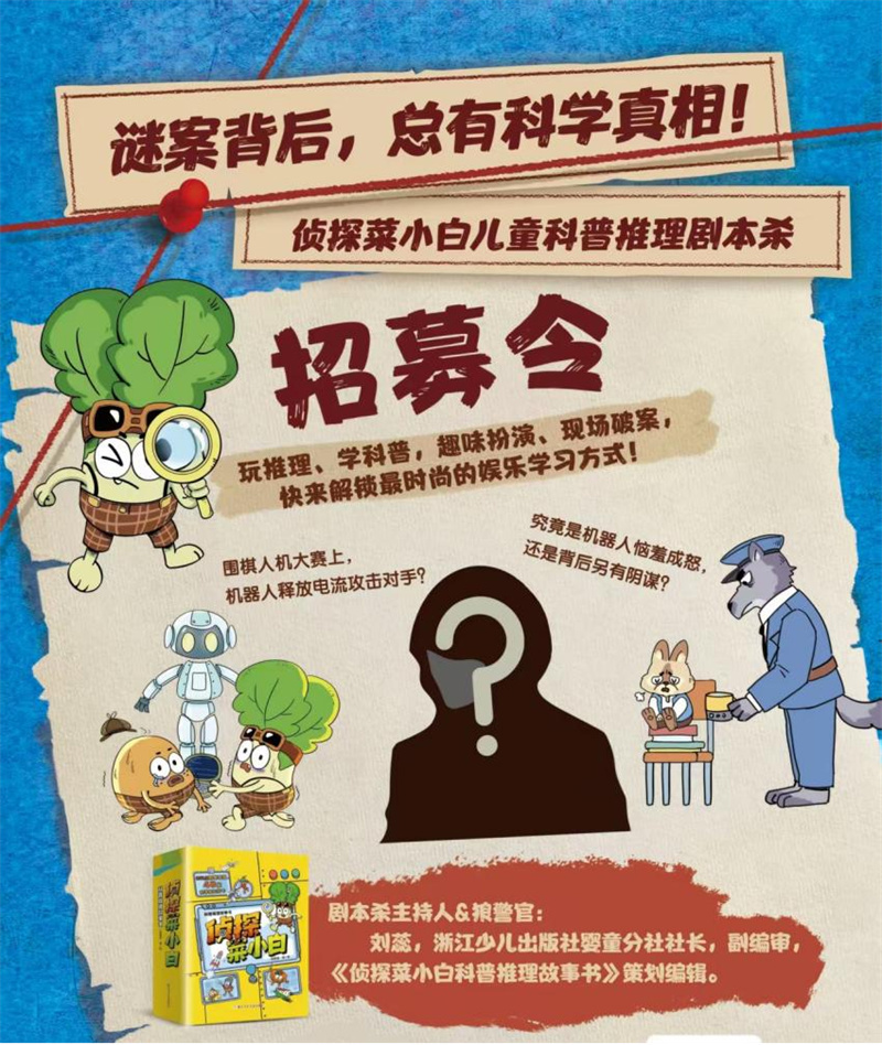 活动预告丨书香邻里活动