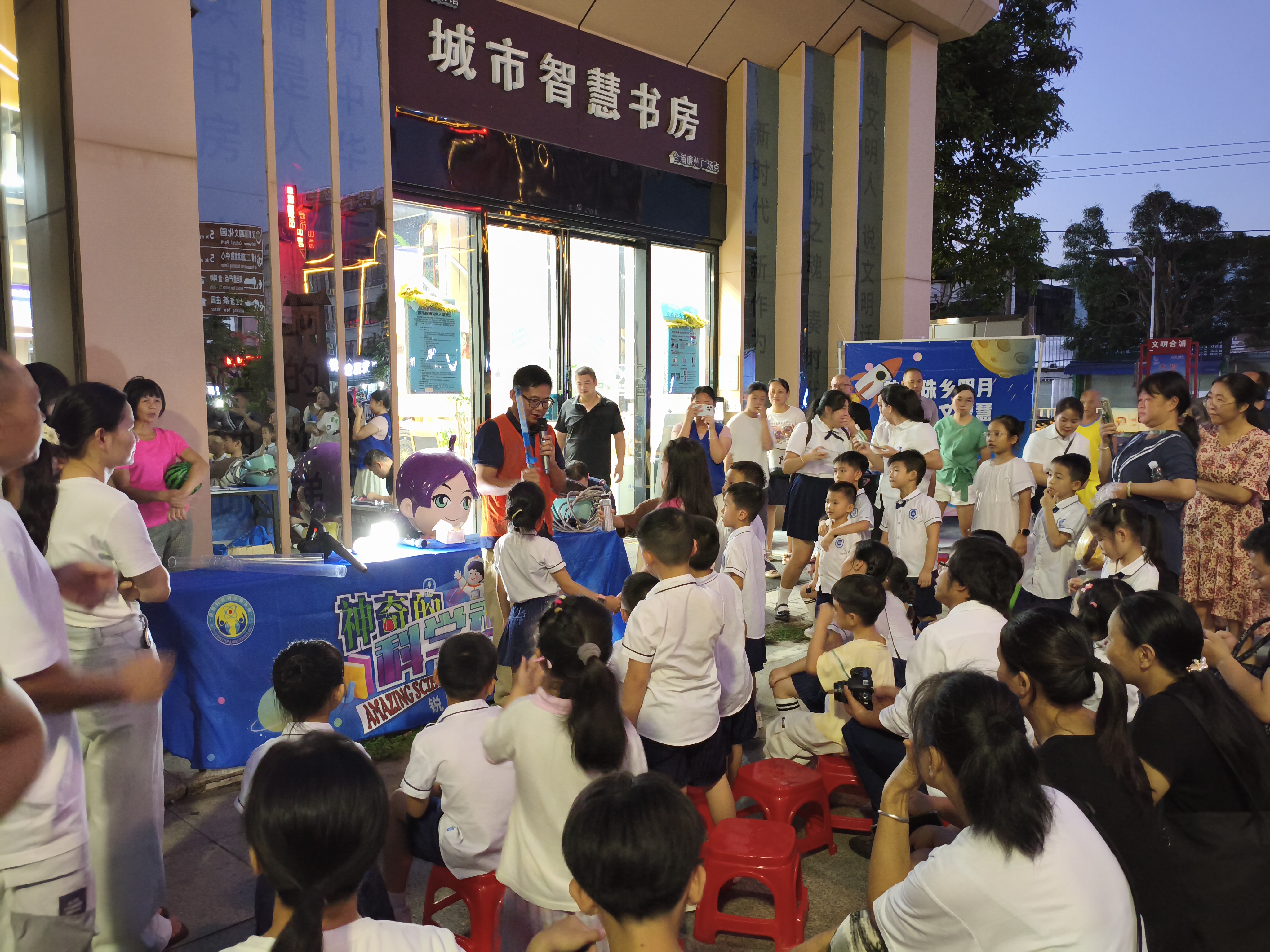 活动回顾丨悦读护苗系列——“共赏珠乡明月，探秘天文智慧”主题科普活动