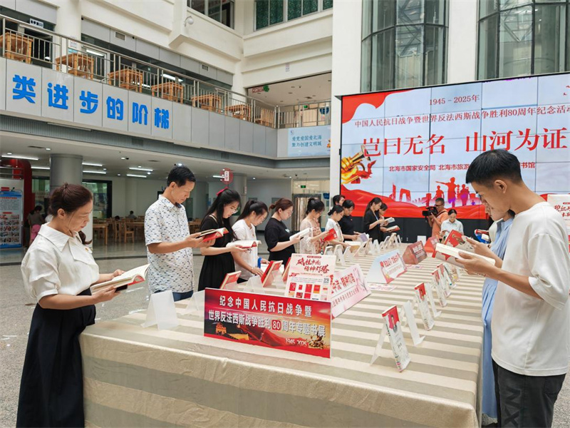 活动回顾丨“岂曰无名 山河为证”抗日战争胜利80周年系列纪念活动