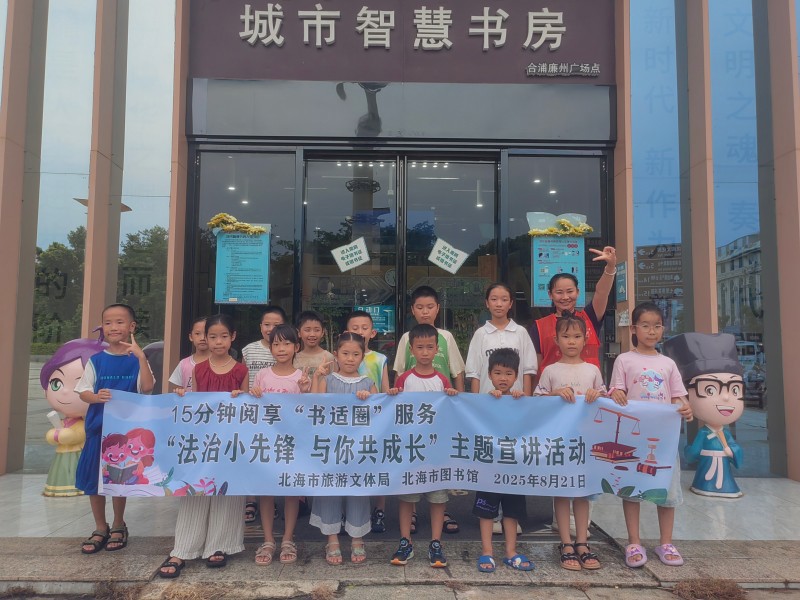 活动回顾丨“法治小先锋与你共成长”主题宣讲活动