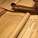 中华古籍资源库