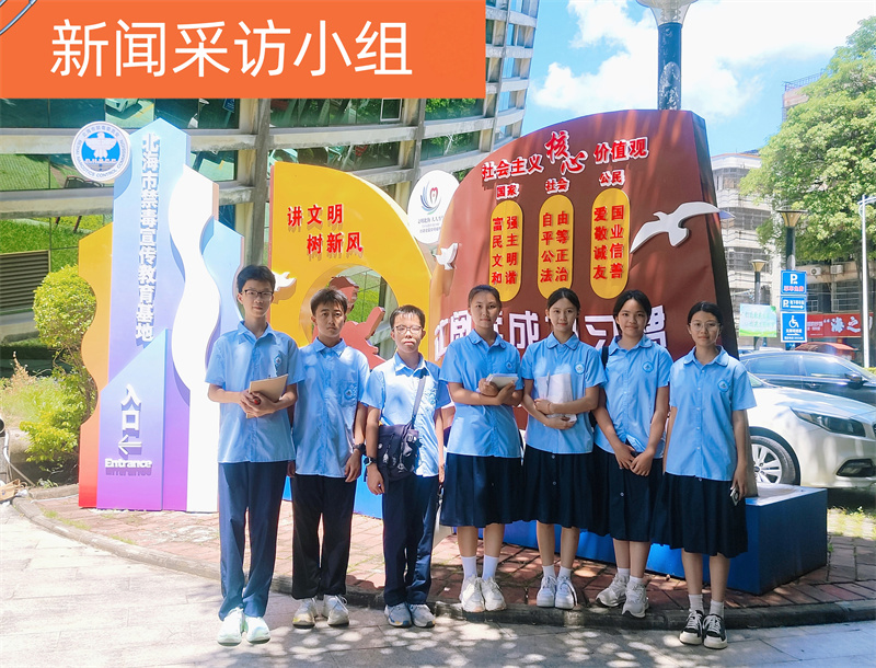 青春探访书香地——北海市第二实验学校学子走进北海市图书馆