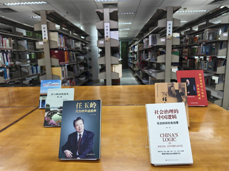 原北海市副市长任玉岭再向北海市图书馆捐赠一批珍贵文献