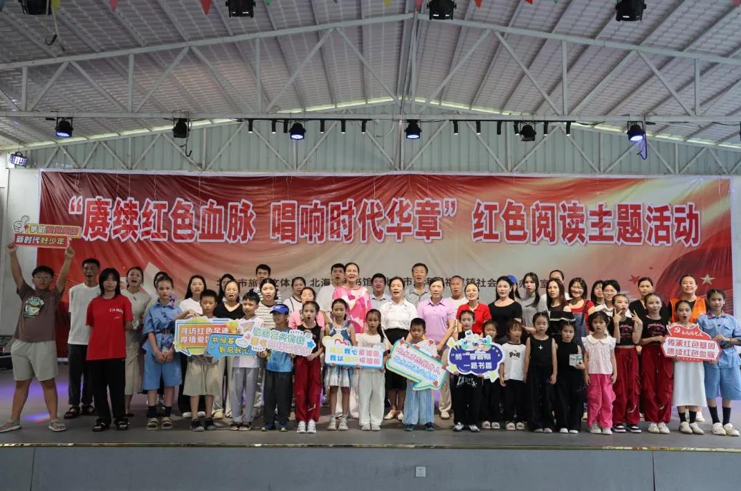 “赓续红色血脉 唱响时代华章”红色阅读主题活动在银海区福成镇圆满举办