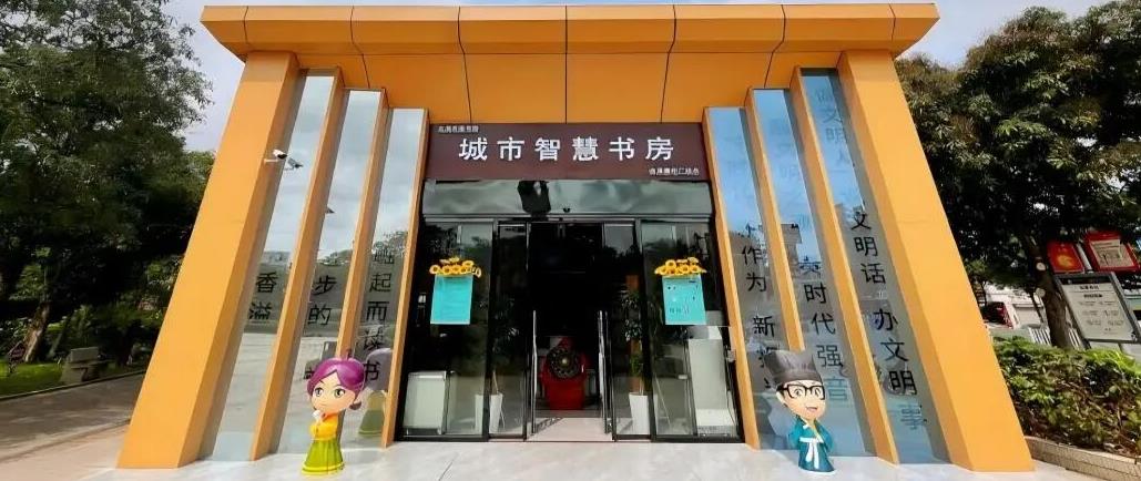 合浦廉州广场智慧书房启新运营，非遗插花雅韵邀您共赏