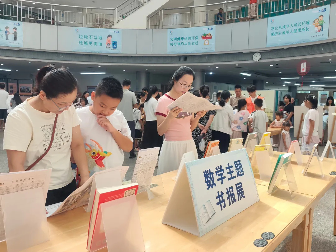 解锁数学之美，与挂谷猜想相约北海市图书馆