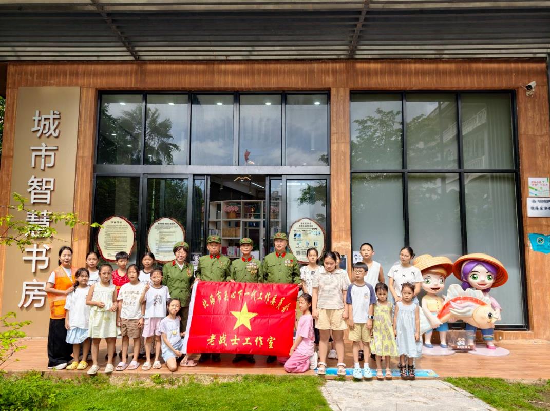 童心系国防 共筑强军梦丨“小鲸灵童读”八一建军节主题活动在疍家小镇城市智慧书房圆满落幕