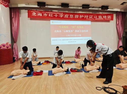 活动回顾丨“珠城大讲坛——红十字应急救护知识百姓学堂”（第115期）